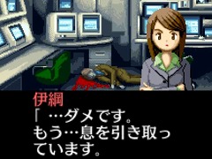 「G-MODEアーカイブス+ 探偵・癸生川凌介事件譚 Vol.3 死者の楽園」が本日リリース。名作ミステリーの移植作がSwitchに登場
