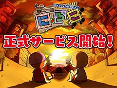 「にょろっこ」の正式サービスが本日開始。女優・本田 翼さんが手がけるスマホ向け非対称型対戦サバイバルアクションゲーム