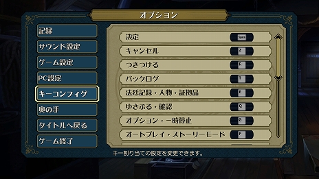 画像集#013のサムネイル/「大逆転裁判1＆2 -成歩堂龍ノ介の冒險と覺悟-」がPC/PS4/Switch向けに7月29日に発売決定