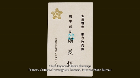 画像集#016のサムネイル/「大逆転裁判1＆2 -成歩堂龍ノ介の冒險と覺悟-」がPC/PS4/Switch向けに7月29日に発売決定