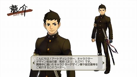 画像集#017のサムネイル/「大逆転裁判1＆2 -成歩堂龍ノ介の冒險と覺悟-」がPC/PS4/Switch向けに7月29日に発売決定