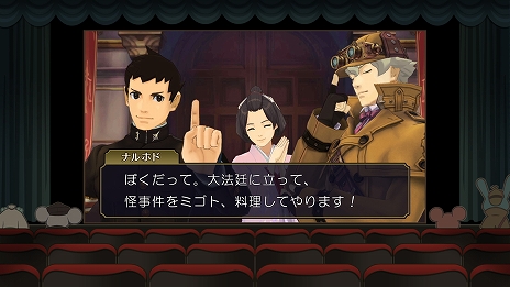 画像集#018のサムネイル/「大逆転裁判1＆2 -成歩堂龍ノ介の冒險と覺悟-」がPC/PS4/Switch向けに7月29日に発売決定