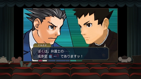 画像集#019のサムネイル/「大逆転裁判1＆2 -成歩堂龍ノ介の冒險と覺悟-」がPC/PS4/Switch向けに7月29日に発売決定