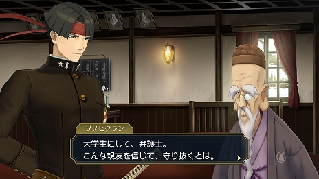 画像集#021のサムネイル/「大逆転裁判1＆2 -成歩堂龍ノ介の冒險と覺悟-」がPC/PS4/Switch向けに7月29日に発売決定