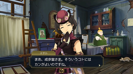 画像集#024のサムネイル/「大逆転裁判1＆2 -成歩堂龍ノ介の冒險と覺悟-」がPC/PS4/Switch向けに7月29日に発売決定