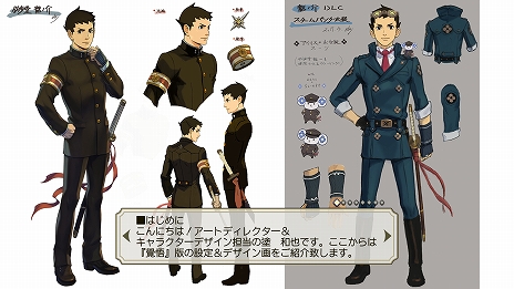 画像集#025のサムネイル/「大逆転裁判1＆2 -成歩堂龍ノ介の冒險と覺悟-」がPC/PS4/Switch向けに7月29日に発売決定