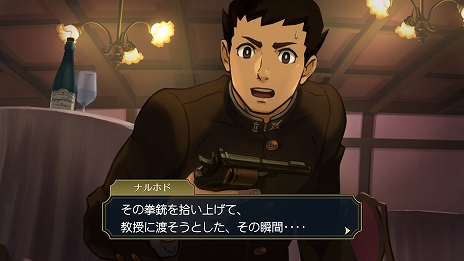 画像集#036のサムネイル/「大逆転裁判1＆2 -成歩堂龍ノ介の冒險と覺悟-」がPC/PS4/Switch向けに7月29日に発売決定