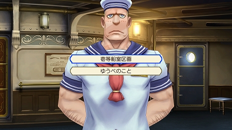 画像集#043のサムネイル/「大逆転裁判1＆2 -成歩堂龍ノ介の冒險と覺悟-」がPC/PS4/Switch向けに7月29日に発売決定