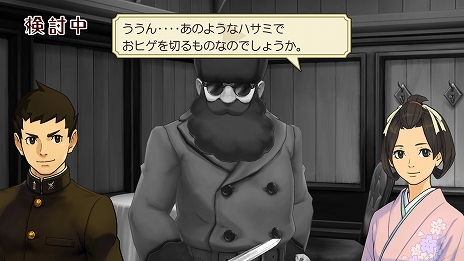 画像集#044のサムネイル/「大逆転裁判1＆2 -成歩堂龍ノ介の冒險と覺悟-」がPC/PS4/Switch向けに7月29日に発売決定