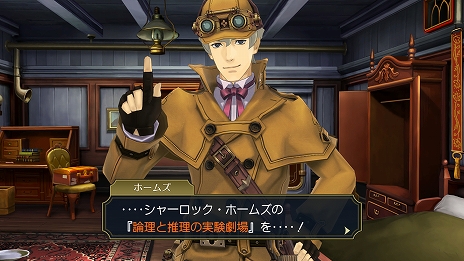 画像集#045のサムネイル/「大逆転裁判1＆2 -成歩堂龍ノ介の冒險と覺悟-」がPC/PS4/Switch向けに7月29日に発売決定