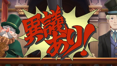 画像集#047のサムネイル/「大逆転裁判1＆2 -成歩堂龍ノ介の冒險と覺悟-」がPC/PS4/Switch向けに7月29日に発売決定