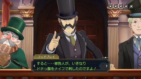 画像集#048のサムネイル/「大逆転裁判1＆2 -成歩堂龍ノ介の冒險と覺悟-」がPC/PS4/Switch向けに7月29日に発売決定