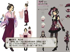 「大逆転裁判1&2 -成歩堂龍ノ介の冒險と覺悟-」ダウンロード版の予約受付が本日開始。予約・早期購入者特典の蔵出し設定画を一部公開