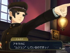 「大逆転裁判1&2 -成歩堂龍ノ介の冒險と覺悟-」の最新映像“大逆転裁判1&2の楽しみ方”が公開。連続ミステリードラマ仕立ての予告編映像も