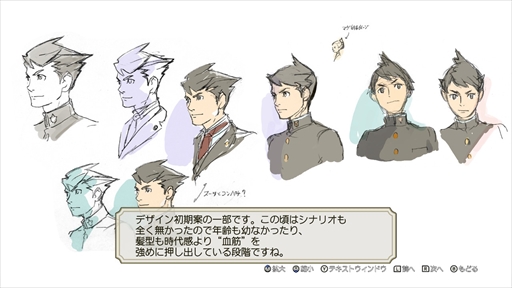 画像集#008のサムネイル/「大逆転裁判1&2」プレイレポート。危機的状況から逆転を決めるシナリオの秀逸さに加え,個性豊かなキャラクターたちの魅力が1本に