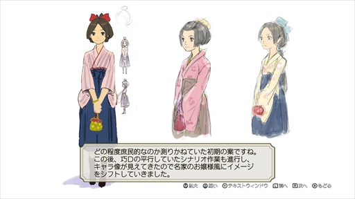 画像集#009のサムネイル/「大逆転裁判1&2」プレイレポート。危機的状況から逆転を決めるシナリオの秀逸さに加え,個性豊かなキャラクターたちの魅力が1本に