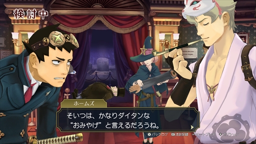 画像集#011のサムネイル/「大逆転裁判1&2」プレイレポート。危機的状況から逆転を決めるシナリオの秀逸さに加え,個性豊かなキャラクターたちの魅力が1本に