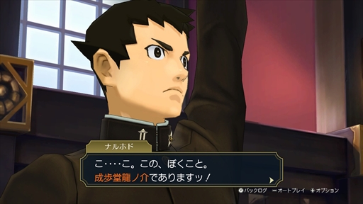 画像集#013のサムネイル/「大逆転裁判1&2」プレイレポート。危機的状況から逆転を決めるシナリオの秀逸さに加え,個性豊かなキャラクターたちの魅力が1本に