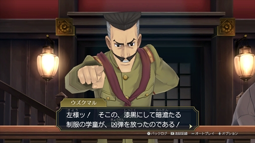 画像集#015のサムネイル/「大逆転裁判1&2」プレイレポート。危機的状況から逆転を決めるシナリオの秀逸さに加え,個性豊かなキャラクターたちの魅力が1本に