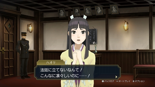 画像集#018のサムネイル/「大逆転裁判1&2」プレイレポート。危機的状況から逆転を決めるシナリオの秀逸さに加え,個性豊かなキャラクターたちの魅力が1本に