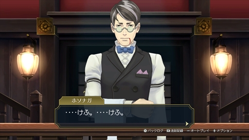 画像集#019のサムネイル/「大逆転裁判1&2」プレイレポート。危機的状況から逆転を決めるシナリオの秀逸さに加え,個性豊かなキャラクターたちの魅力が1本に