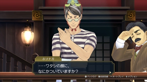 画像集#020のサムネイル/「大逆転裁判1&2」プレイレポート。危機的状況から逆転を決めるシナリオの秀逸さに加え,個性豊かなキャラクターたちの魅力が1本に