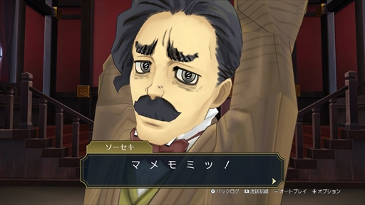 画像集#021のサムネイル/「大逆転裁判1&2」プレイレポート。危機的状況から逆転を決めるシナリオの秀逸さに加え,個性豊かなキャラクターたちの魅力が1本に