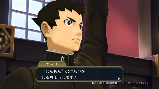 画像集#024のサムネイル/「大逆転裁判1&2」プレイレポート。危機的状況から逆転を決めるシナリオの秀逸さに加え,個性豊かなキャラクターたちの魅力が1本に