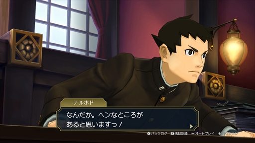 画像集#025のサムネイル/「大逆転裁判1&2」プレイレポート。危機的状況から逆転を決めるシナリオの秀逸さに加え,個性豊かなキャラクターたちの魅力が1本に