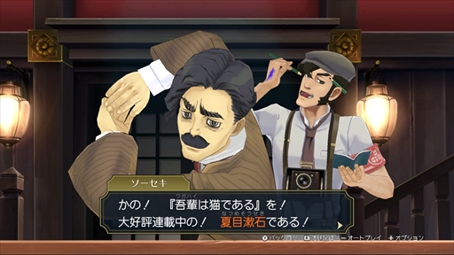 画像集#027のサムネイル/「大逆転裁判1&2」プレイレポート。危機的状況から逆転を決めるシナリオの秀逸さに加え,個性豊かなキャラクターたちの魅力が1本に