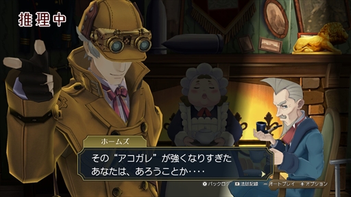 画像集#028のサムネイル/「大逆転裁判1&2」プレイレポート。危機的状況から逆転を決めるシナリオの秀逸さに加え,個性豊かなキャラクターたちの魅力が1本に