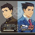 画像集#008のサムネイル/「逆転裁判」シリーズ20周年記念の描きおろしイラストが公開に。記念イラストを活用した新商品の受注もスタート