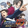 画像集#009のサムネイル/「逆転裁判」シリーズ20周年記念の描きおろしイラストが公開に。記念イラストを活用した新商品の受注もスタート