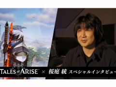 「テイルズ オブ アライズ」の楽曲を担当する桜庭 統氏のスペシャルインタビュー動画が公開。スキットなど寄り道要素の紹介動画も