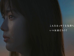 「テイルズ オブ アライズ」とシンガーソングライターの絢香さんのタイアップが決定。タイアップ楽曲を使用した新CMも公開