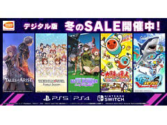 「Tales of ARISE」「太鼓の達人 Nintendo Switchば〜じょん!」などが割引価格に。バンナムがPS5/PS4/Switch用DL版ソフトのセールを実施