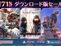 PS5/PS4「テイルズ オブ アライズ Deluxe Sound Edition」,Switch「GOD EATER 3」などが対象に。バンダイナムコがDL版セールを開催中