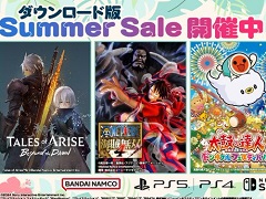 「SAND LAND」など,バンダイナムコエンターテインメントのタイトルが最大73%オフで購入できるダウンロード版セールがスタート