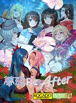 画像集#004のサムネイル/「ソング オブ ホラー」ほか人気タイトルが最大80%オフに。DMM GAMES PCゲームフロア“ウィンターセール2021”の第1弾がスタート