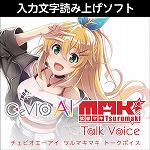 画像集#009のサムネイル/「ソング オブ ホラー」ほか人気タイトルが最大80%オフに。DMM GAMES PCゲームフロア“ウィンターセール2021”の第1弾がスタート
