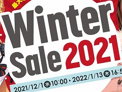 「ソング オブ ホラー」ほか人気タイトルが最大80%オフに。DMM GAMES PCゲームフロア“ウィンターセール2021”の第1弾がスタート