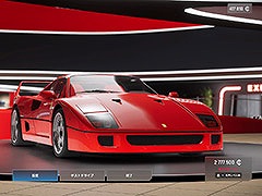 PS5版「Test Drive Unlimited Solar Crown」,自身の愛車を手に入れられるディーラー,カスタマイズできる整備工場の情報が公開に
