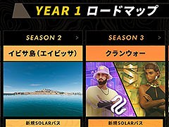 PS5版「Test Drive Unlimited: Solar Crown」,イビサ島の開放やクランウォーなどシーズン1〜4で登場するコンテンツが明らかに