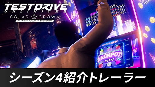 ꡼ No.002Υͥ / PS5ǡTest Drive Unlimited: Solar CrownסΤ륷4åץǡȤ»ܡåȤĩ路Ƹޥʤɤ