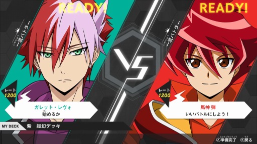 画像集#002のサムネイル/「バトルスピリッツ コネクテッドバトラーズ」のネットワーク対戦は4種類。サーガブレイヴと赫盟のガレットのキャラがアバターとして登場