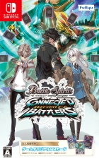 バトルスピリッツ コネクテッドバトラーズ