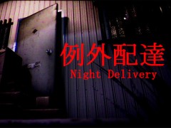 Chilla's Artの新作ホラーゲーム「Night Delivery | 例外配達」が発表。発売は5月中を予定
