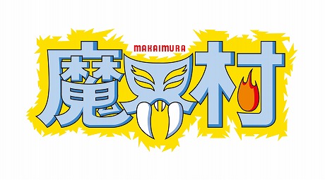 画像集#006のサムネイル/PS4/Switch版「カプコンアーケードスタジアム」の25%オフセールを開催。3つのパックをまとめて変えるセット商品もセール対象に