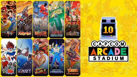 画像集#008のサムネイル/PS4/Switch版「カプコンアーケードスタジアム」の25%オフセールを開催。3つのパックをまとめて変えるセット商品もセール対象に