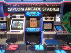 PS4/Switch版「カプコンアーケードスタジアム」の25%オフセールを開催。3つのパックをまとめて変えるセット商品もセール対象に